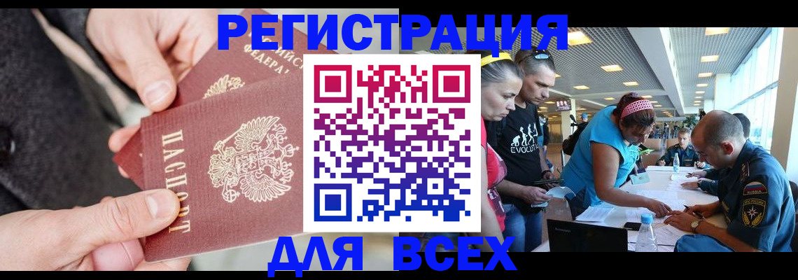 форма 3 в Ворсме