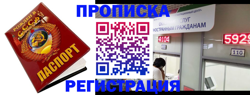 регистрация в Ворсме